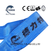 8t Polyester Plat Sling in Standard